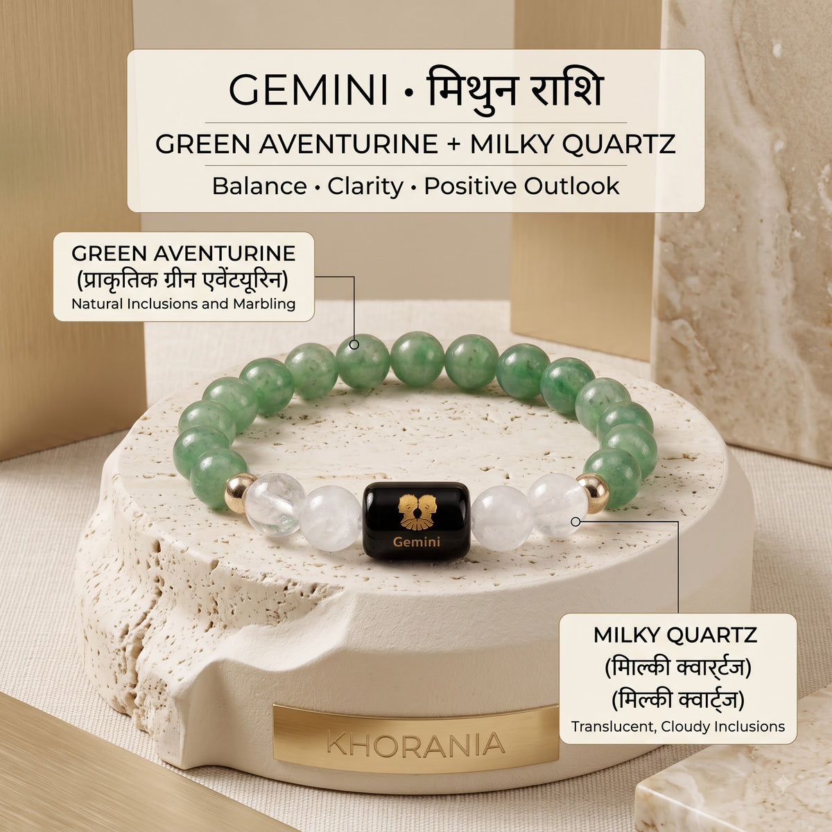 Gemini Zodiac Bracelet (मिथुन राशि) – Green Aventurine & Milky Quartz Healing Crystal