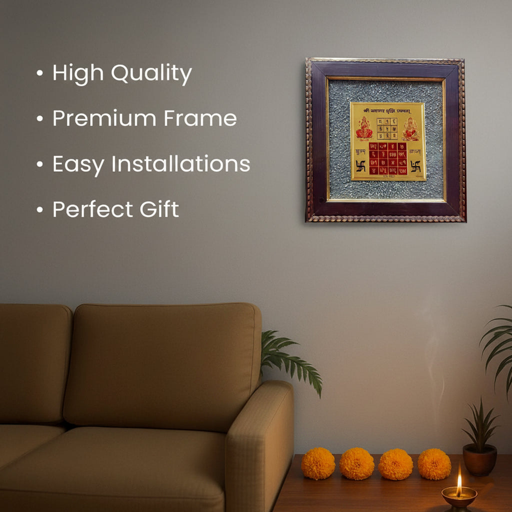 Lakshmi Kuber Vyapar Vriddhi Yantra Decorative Vaastu Frame
