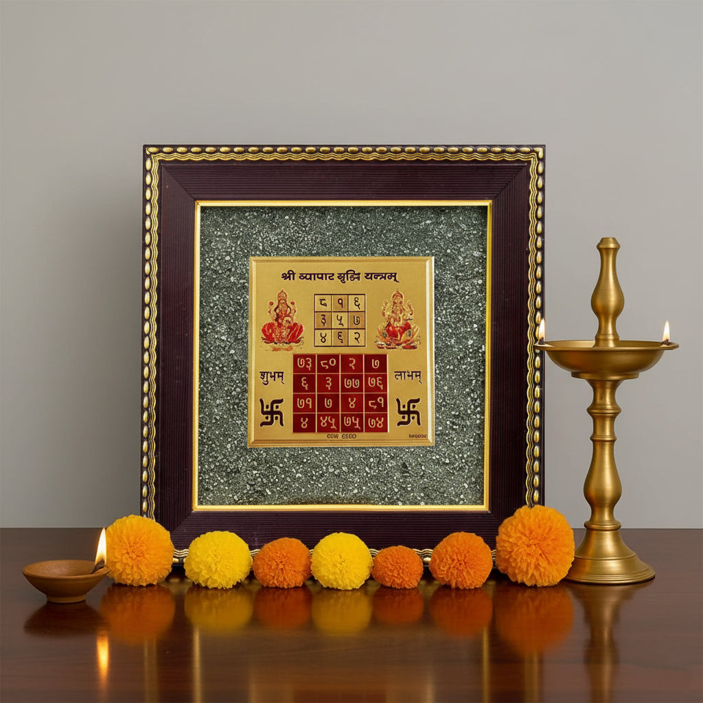 Lakshmi Kuber Vyapar Vriddhi Yantra Decorative Vaastu Frame